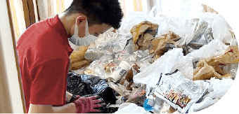 作業開始